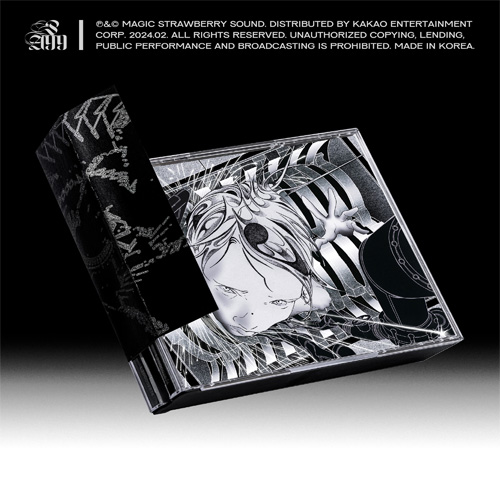 실리카겔 2집 - POWER ANDRE 99